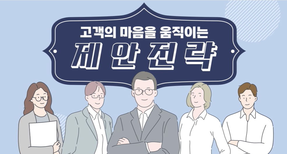 교육과정사진